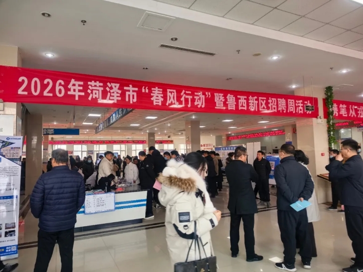 信息