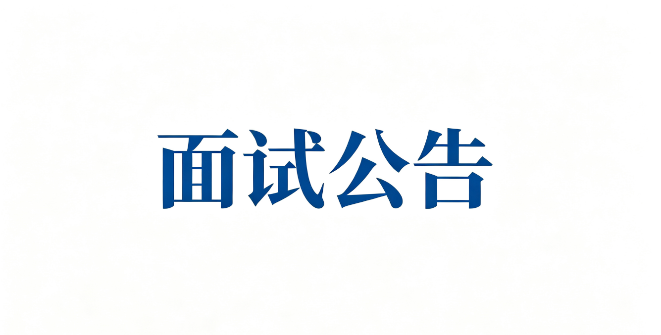 信息